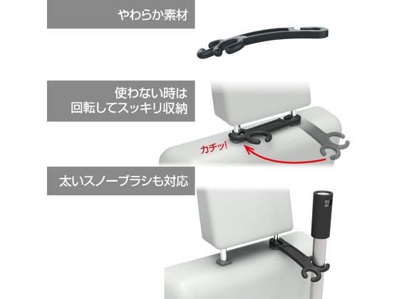 星光産業 傘フックホルダー EE108 1個(ご注文単位1個)【直送品】