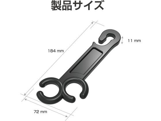 星光産業 傘フックホルダー EE108 1個(ご注文単位1個)【直送品】