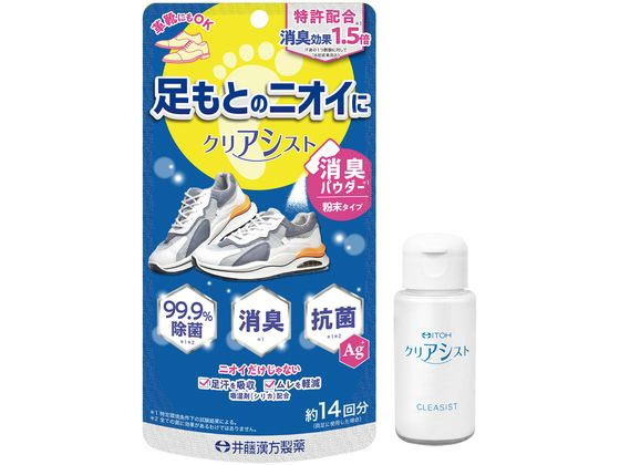 井藤漢方製薬 クリアシストB 14g 1個(ご注文単位1個)【直送品】