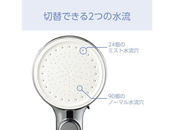 KOIZUMI ウルトラファインバブルシャワーヘッド KBE2050S 1台(ご注文単位1台)【直送品】