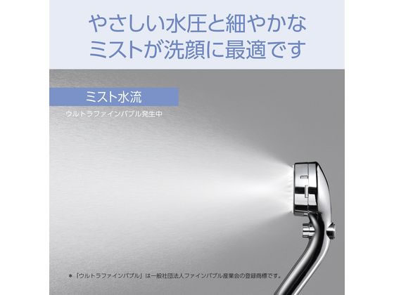KOIZUMI ウルトラファインバブルシャワーヘッド KBE2050S 1台(ご注文単位1台)【直送品】
