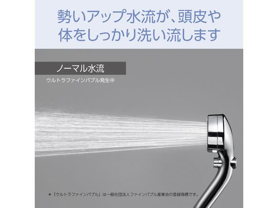 KOIZUMI ウルトラファインバブルシャワーヘッド KBE2050S 1台(ご注文単位1台)【直送品】