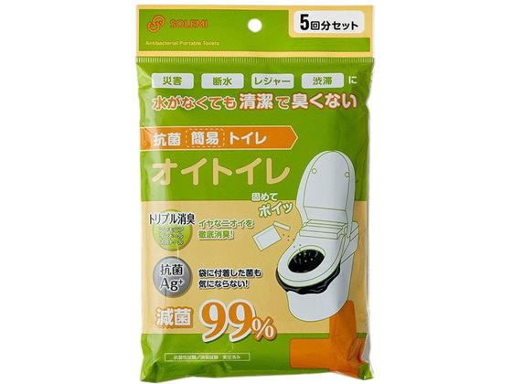 和弘プラスチック工業 抗菌簡易トイレ オイトイレ 5回分 WPB-OT-005 1個(ご注文単位1個)【直送品】