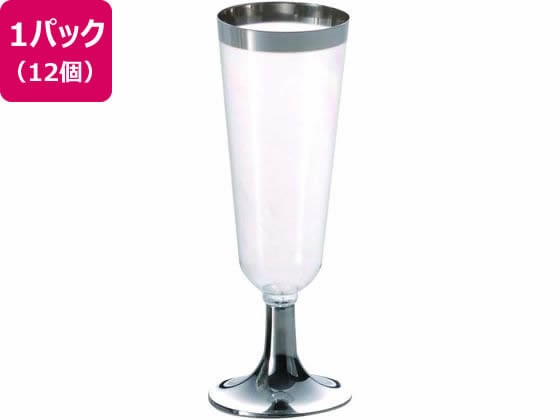 アートナップ プラスチックシャンパンカップ 160mL 12個 TS-80 1パック（ご注文単位1パック）【直送品】