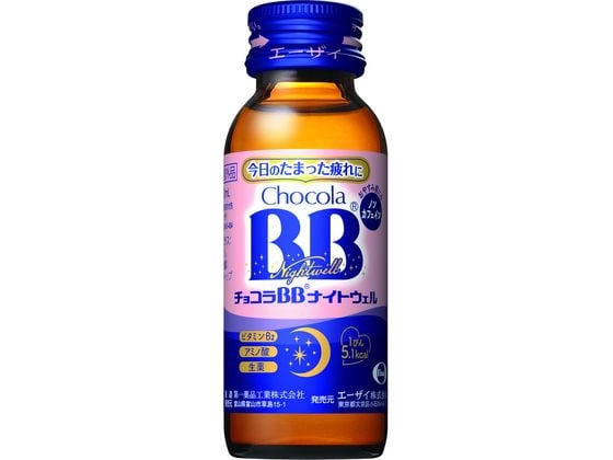 エーザイ チョコラBBナイトウェル 50mL 1本（ご注文単位1本）【直送品】