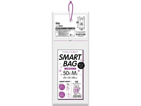 HHJ ひも付き レジ袋 M 白 コンパクトタイプ 50枚入り TN41 1袋(ご注文単位1袋)【直送品】