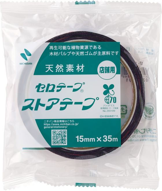 ニチバン セロテープ ストアテープ 15mm×35m 三色旗 ST-1 1巻（ご注文単位1巻）【直送品】