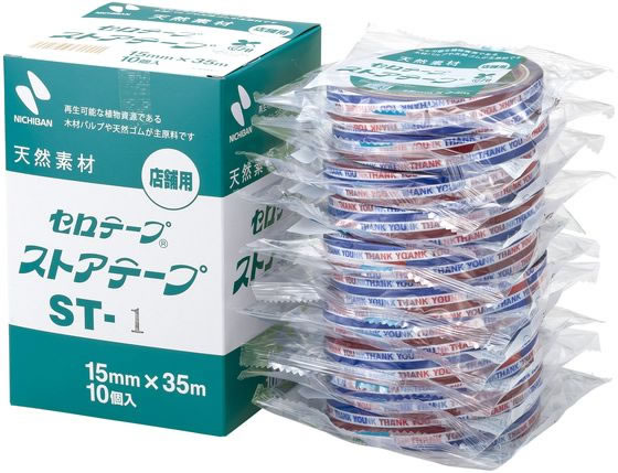 ニチバン セロテープ ストアテープ 15mm×35m 三色旗 10巻 ST-1 1箱(ご注文単位1箱)【直送品】