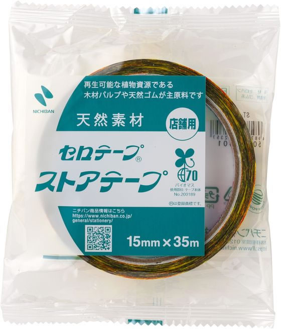 ニチバン セロテープ ストアテープ 15mm×35m ネコ ST-2 1巻（ご注文単位1巻）【直送品】