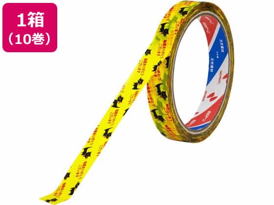 ニチバン セロテープ ストアテープ 15mm×35m ネコ 10巻 ST-2 1箱(ご注文単位1箱)【直送品】