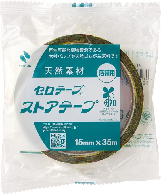 ニチバン セロテープ ストアテープ 15mm×35m ゾウ ST-3 1巻(ご注文単位1巻)【直送品】