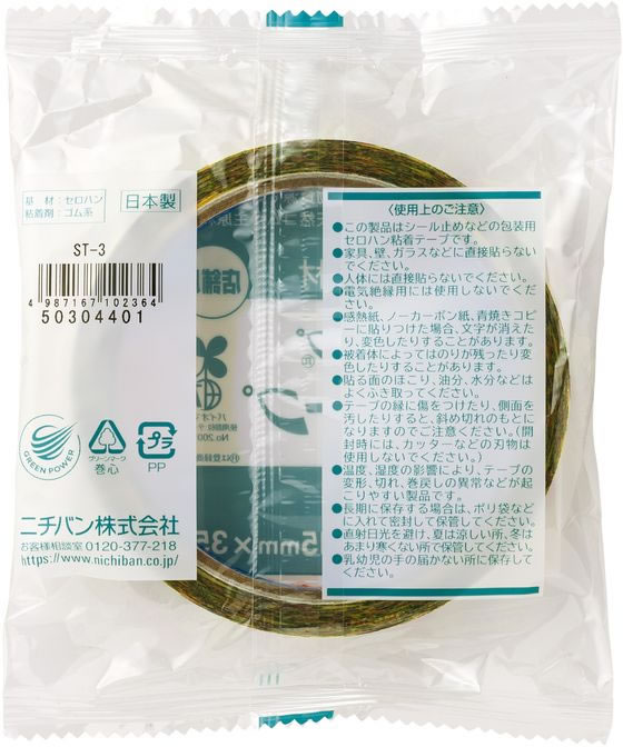 ニチバン セロテープ ストアテープ 15mm×35m ゾウ ST-3 1巻(ご注文単位1巻)【直送品】