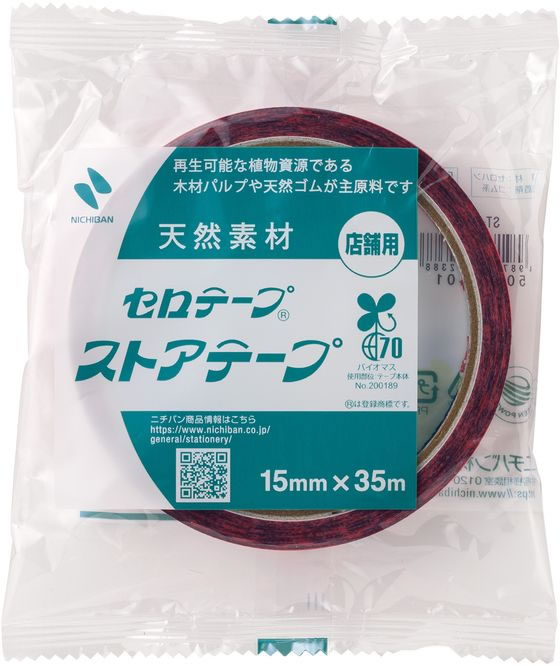 ニチバン セロテープ ストアテープ 15mm×35m 花 ピンク 10巻 ST-5 1箱(ご注文単位1箱)【直送品】