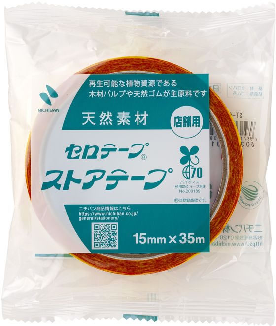 ニチバン セロテープ ストアテープ 15mm×35m 花束 黄 ST-6 1巻(ご注文単位1巻)【直送品】