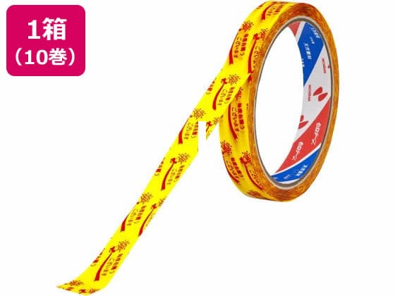 ニチバン セロテープ ストアテープ 15mm×35m 花束 黄 10巻 ST-6 1箱(ご注文単位1箱)【直送品】