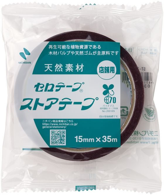 ニチバン セロテープ ストアテープ 15mm×35m 花ビラ 赤 ST-7 1巻(ご注文単位1巻)【直送品】