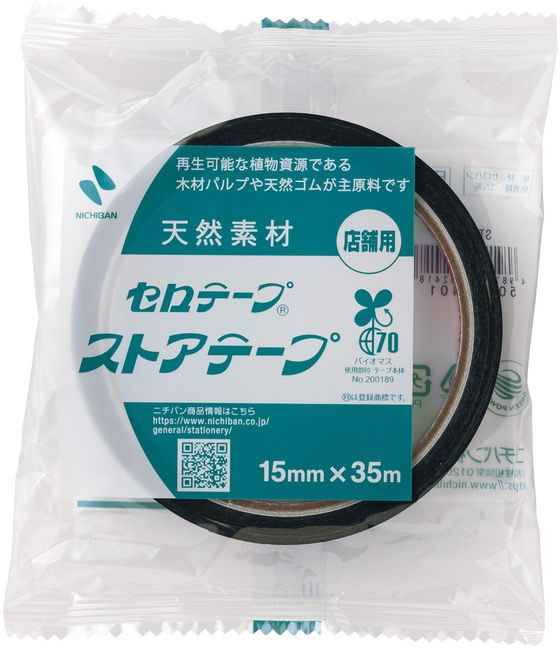 ニチバン セロテープ ストアテープ 15mm×35m クレヨンタッチ 10巻 ST-8 1箱(ご注文単位1箱)【直送品】