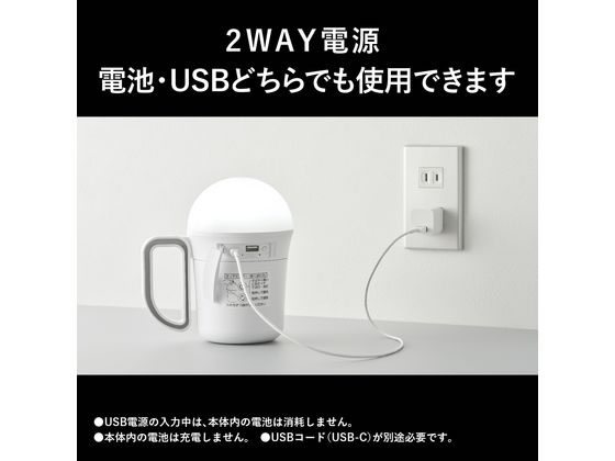 パナソニック 多機能強力ランタン(多機能でかランタン) BF-BL45M-W 1台(ご注文単位1台)【直送品】