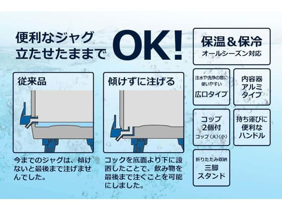 キャプテンスタッグ 最後まで注げる!ウォータージャグ 6L ネイビー 1個(ご注文単位1個)【直送品】