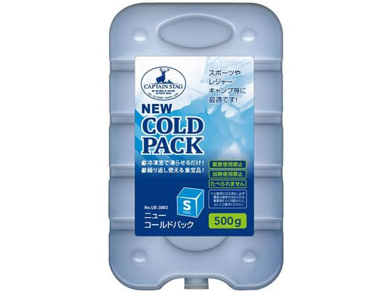 キャプテンスタッグ ニューコールドパック[S]500g 1個（ご注文単位1個）【直送品】