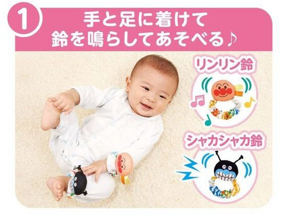 ベビラボ アンパンマン ～脳を育む～ 3wayはじめてラトル 1個（ご注文単位1個）【直送品】