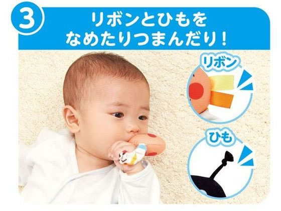ベビラボ アンパンマン ～脳を育む～ 3wayはじめてラトル 1個（ご注文単位1個）【直送品】