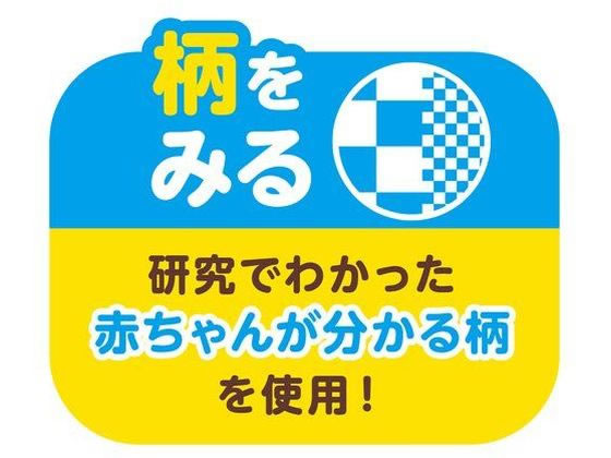 ベビラボ アンパンマン ～脳を育む～ 3wayはじめてラトル 1個（ご注文単位1個）【直送品】