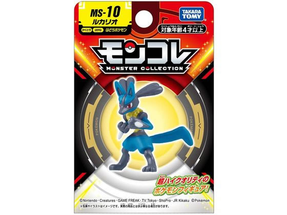 タカラトミー モンコレ MS-10 ルカリオ 1個(ご注文単位1個)【直送品】