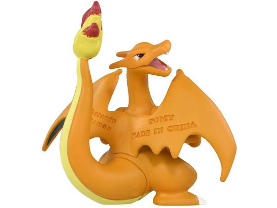 タカラトミー モンコレ MS-15 リザードン 1個(ご注文単位1個)【直送品】