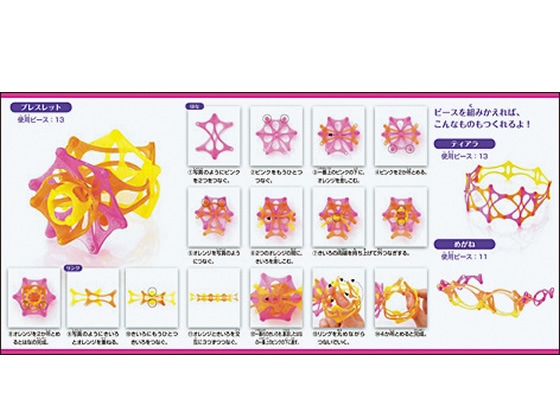 コクヨ ワミー〈キラキラキュート〉スウィート 3色15ピース KCT-BC300-1 1個(ご注文単位1個)【直送品】