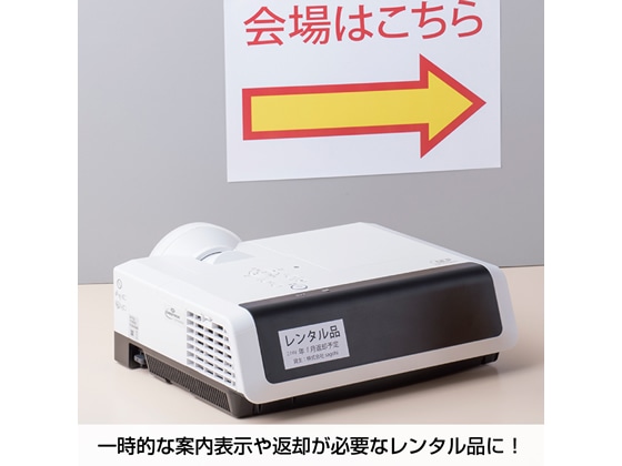 ヒサゴ きれいにはがせるエコノミーラベル 12面 角丸 100シート 1冊(ご注文単位1冊)【直送品】