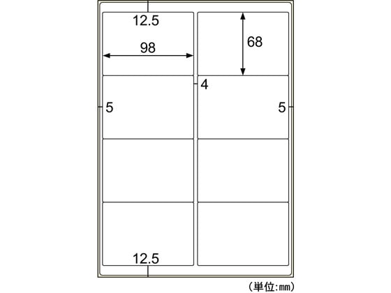 ヒサゴ 撥水紙ラベル A4 8面 20シート OPW3034 1個(ご注文単位1個)【直送品】