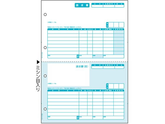 ヒサゴ 請求書 A4 2面 500枚 GB1119 1箱（ご注文単位1箱）【直送品】