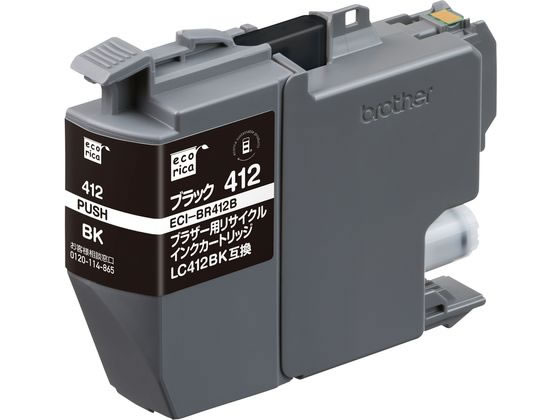 エコリカ ブラザー用 リサイクルインク ブラック ECI-BR412B 1個（ご注文単位1個）【直送品】