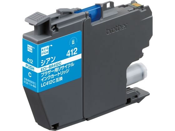 エコリカ ブラザー用 リサイクルインク シアン ECI-BR412C 1個（ご注文単位1個）【直送品】