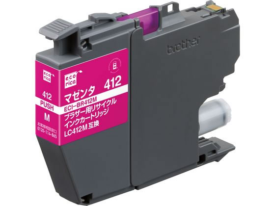 エコリカ ブラザー用 リサイクルインク マゼンタ ECI-BR412M 1個（ご注文単位1個）【直送品】