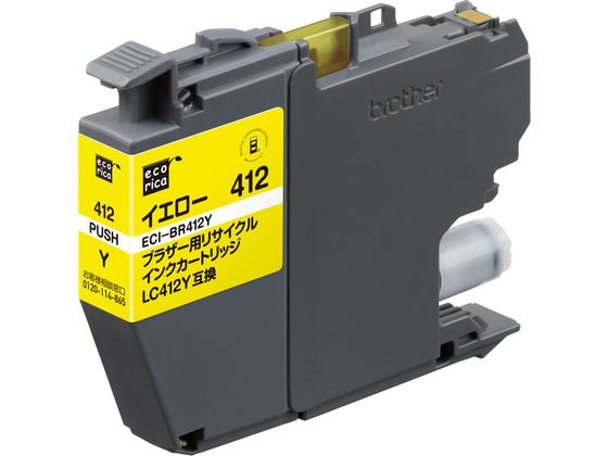 エコリカ ブラザー用 リサイクルインク イエロー ECI-BR412Y 1個（ご注文単位1個）【直送品】