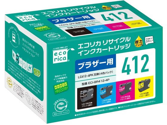 エコリカ ブラザー用 リサイクルインク 4色パック ECI-BR412-4P 1パック（ご注文単位1パック）【直送品】