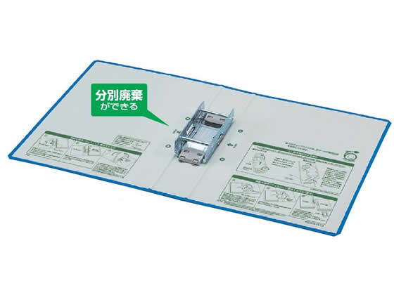 コクヨ チューブファイル〈エコツインR〉間伐材使用 A4タテ 背幅75mm 1冊（ご注文単位1冊）【直送品】