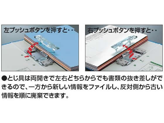 コクヨ チューブファイル〈エコツインR〉間伐材使用 A4タテ 背幅75mm 1冊（ご注文単位1冊）【直送品】