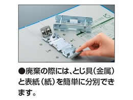 コクヨ チューブファイル〈エコツインR〉間伐材使用 A4タテ 背幅75mm 1冊（ご注文単位1冊）【直送品】
