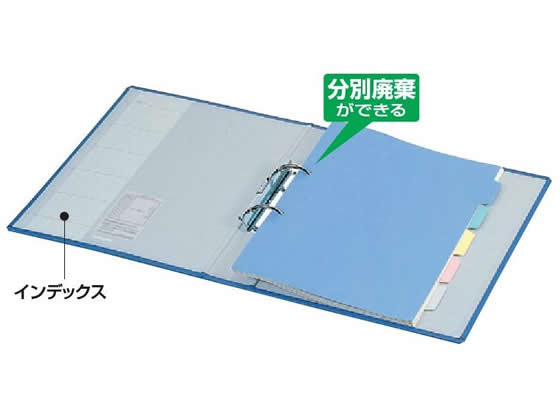 コクヨ Rチューブファイル A4タテ とじ厚33mm 青 フ-R640NB 1冊(ご注文単位1冊)【直送品】