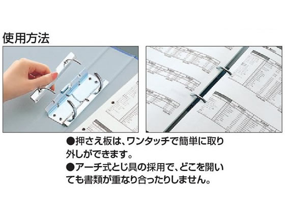 コクヨ Rチューブファイル A4タテ とじ厚33mm 青 フ-R640NB 1冊(ご注文単位1冊)【直送品】