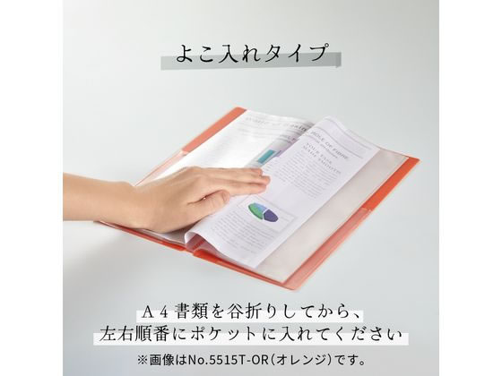 キングジム クリアーファイル ホッソ(透明)黄緑 A4 5515T-YG 1冊(ご注文単位1冊)【直送品】