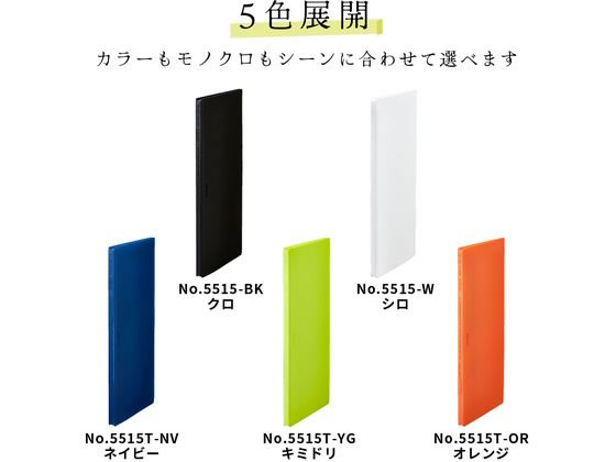 キングジム クリアーファイル ホッソ(透明)ネイビー A4 5515T-NV 1冊(ご注文単位1冊)【直送品】