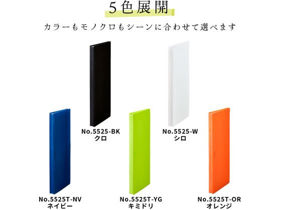 キングジム クリアーファイル ホッソ(透明)黄緑 A4 5525T-YG 1冊(ご注文単位1冊)【直送品】