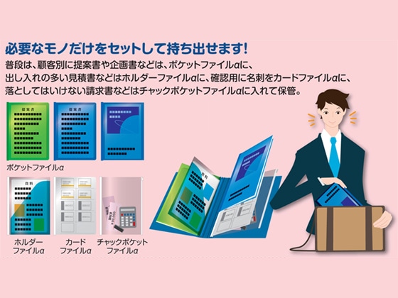 コクヨ ポケットファイルα〈ノビータα〉A4タテ 6ポケット ライトブルー 1冊(ご注文単位1冊)【直送品】