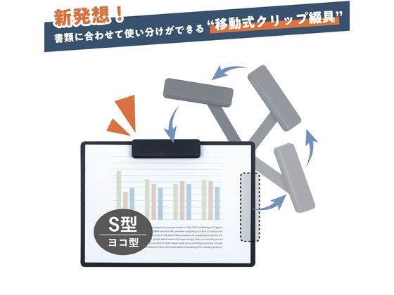 ナカバヤシ タテヨコ兼用クリップボード シフテ A4 ナイトブルー 1冊(ご注文単位1冊)【直送品】