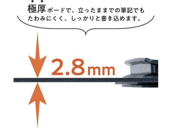 ナカバヤシ タテヨコ兼用クリップボード シフテ A4 フルブラック 1冊(ご注文単位1冊)【直送品】