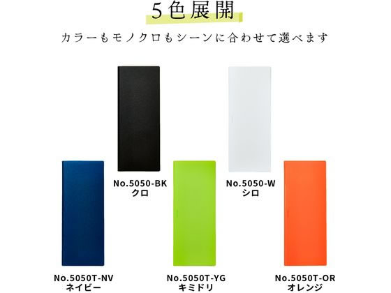 キングジム ハードホルダー ホッソ(透明)オレンジ A4 5050T-OR 1冊(ご注文単位1冊)【直送品】